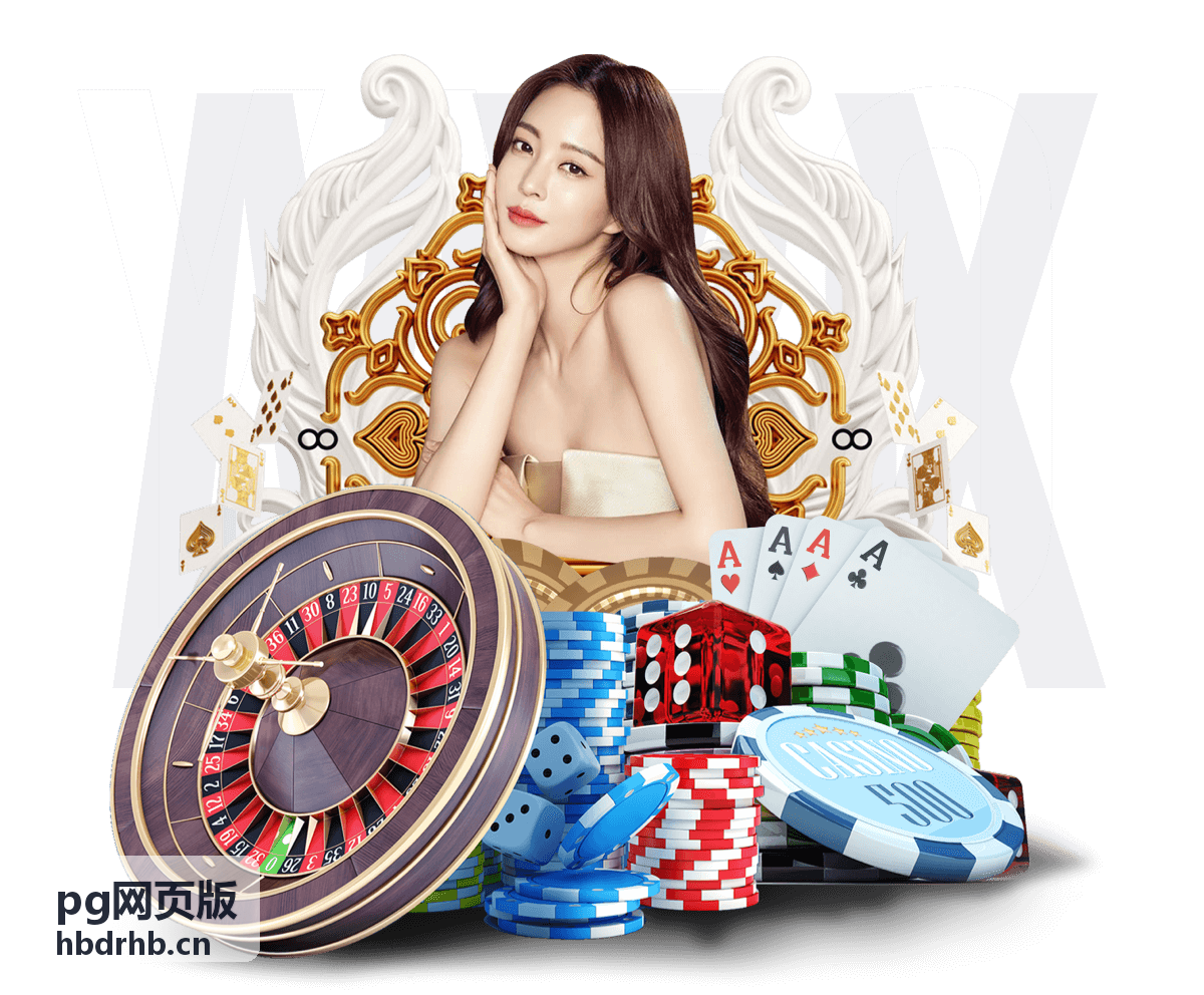 pg网页版异地登录与异常提醒处理