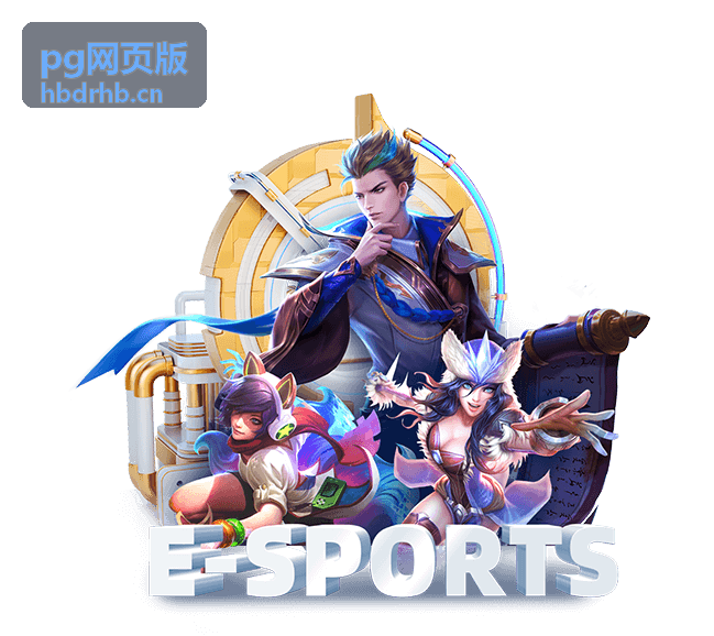 pg网页版常用快捷操作与批量处理